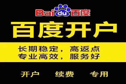 案例揭秘：信息流广告代运营公司的成功之路