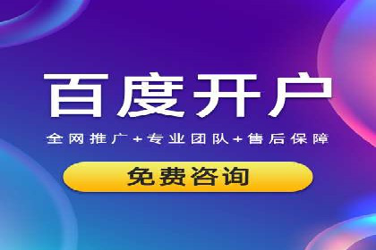 百度推广优化案例解析，揭秘优化之道