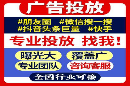 竞价代运营的成果展示：某公司广告效果显著提升的秘诀